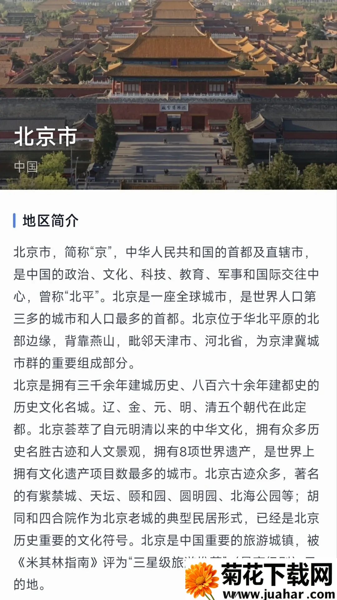 ��ʱ(���о��߹���)v1.1.0 �ٷ�����