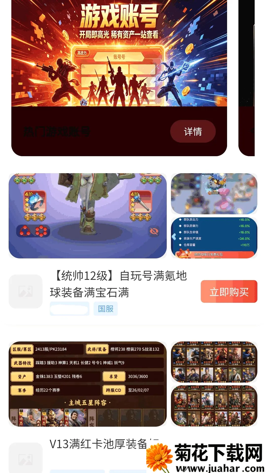 ����0���(��Ϸ����ƽ̨)v1.0.0 ��Ѱ�