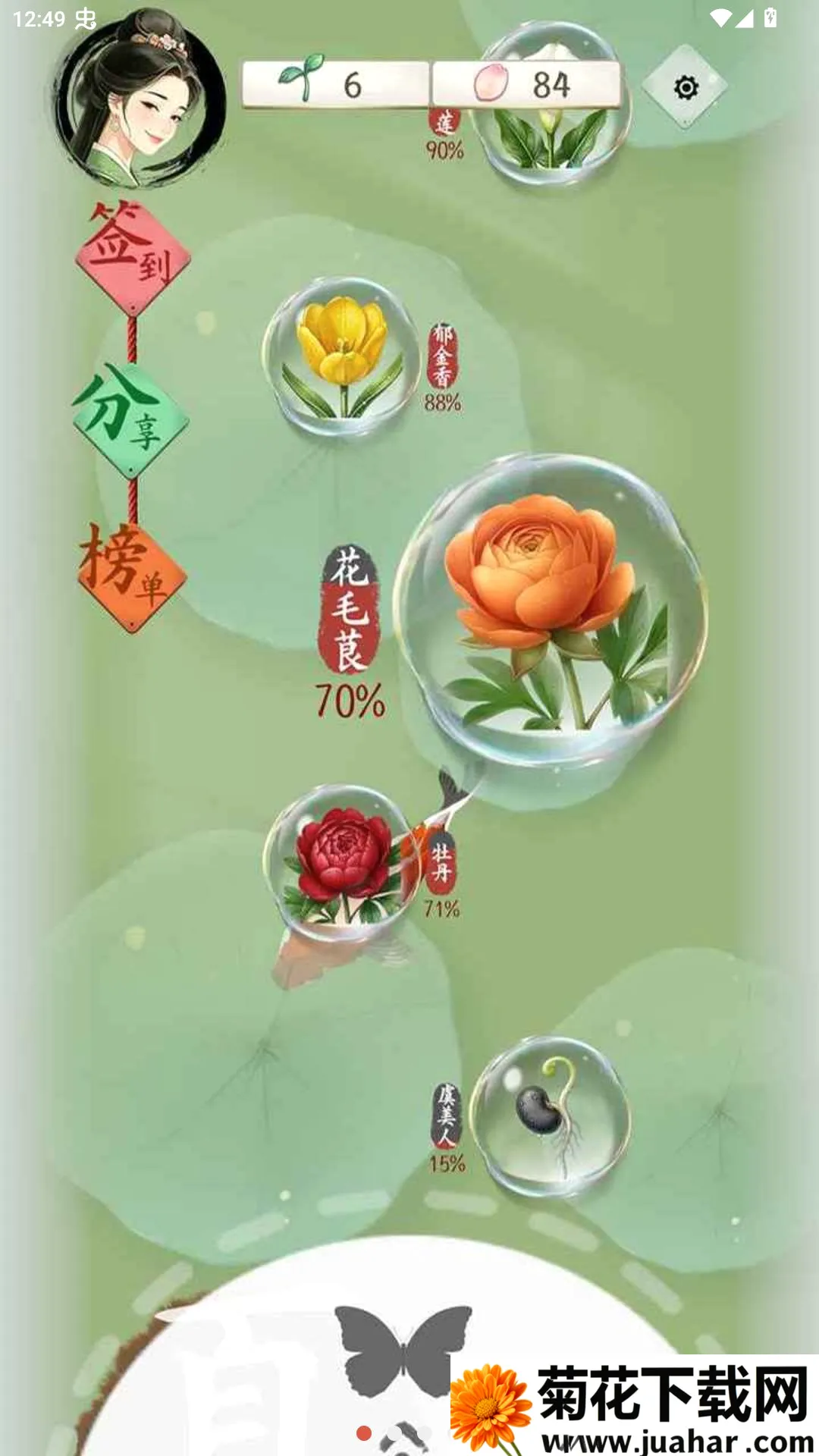 ʫ���������Է������ֻ���v1.2.3 �ٷ�����