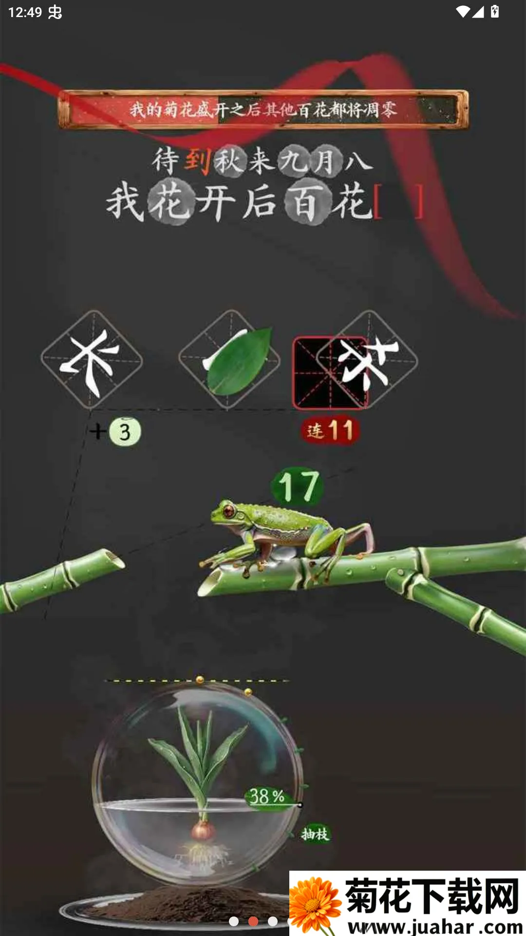 ʫ���������Է������ֻ���v1.2.3 �ٷ�����