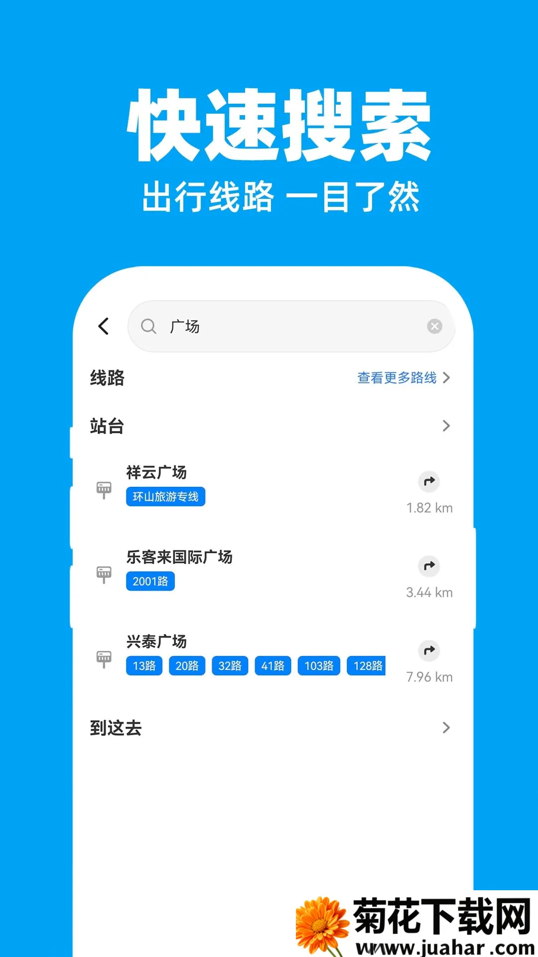 ������������ʵʱ��(�������й���)v1.0.1 �ֻ���