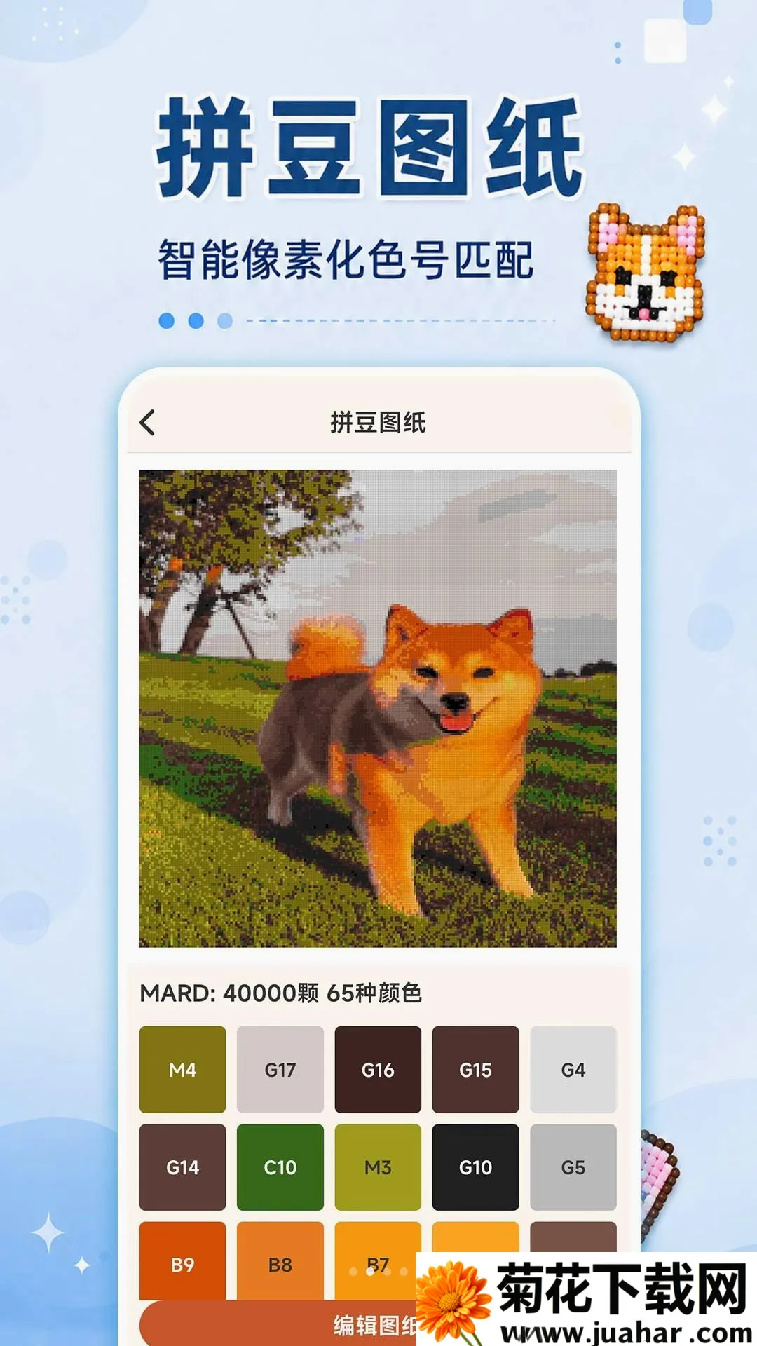 ����ƴ��ͼ����2026���°汾v1.0.0 ��׿��