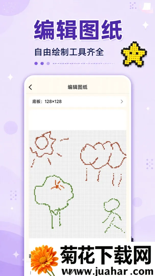 ����ƴ��ͼ����2026���°汾v1.0.0 ��׿��
