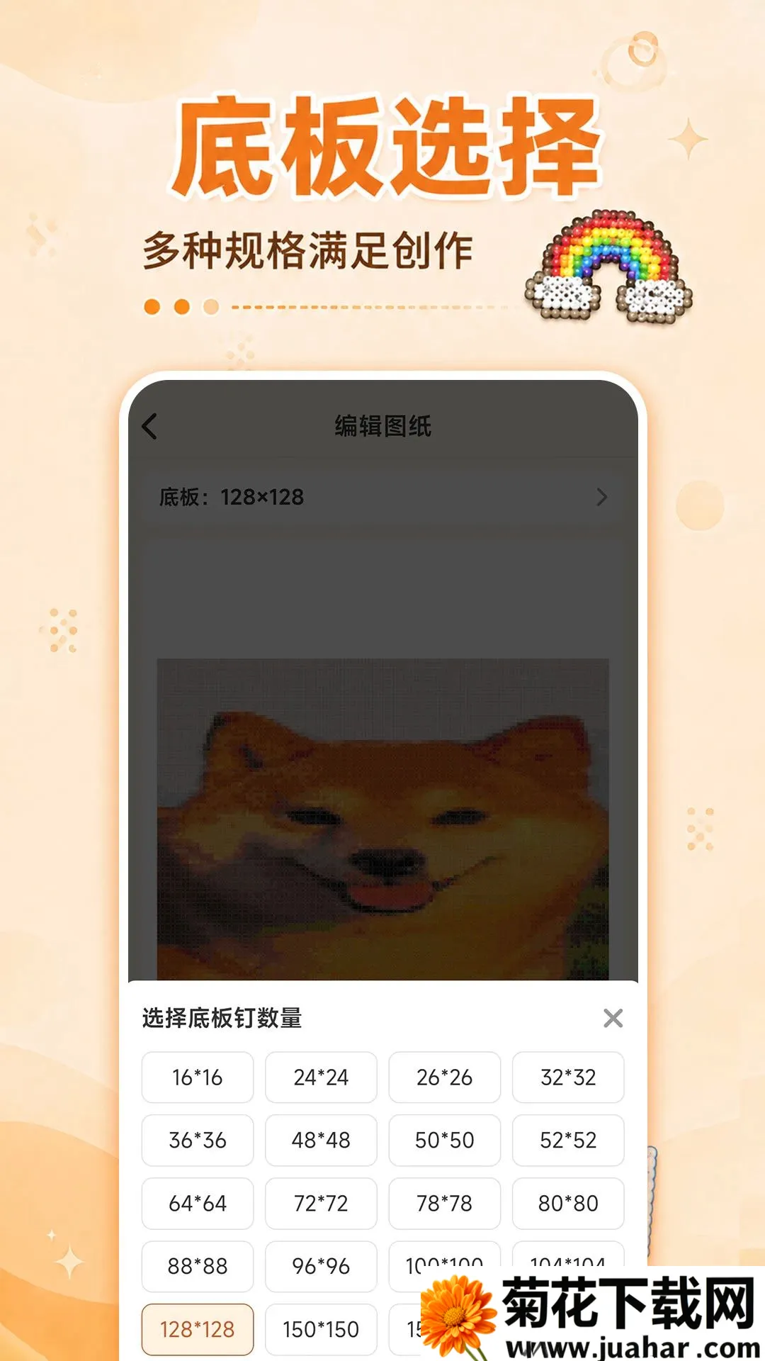 ����ƴ��ͼ����2026���°汾v1.0.0 ��׿��