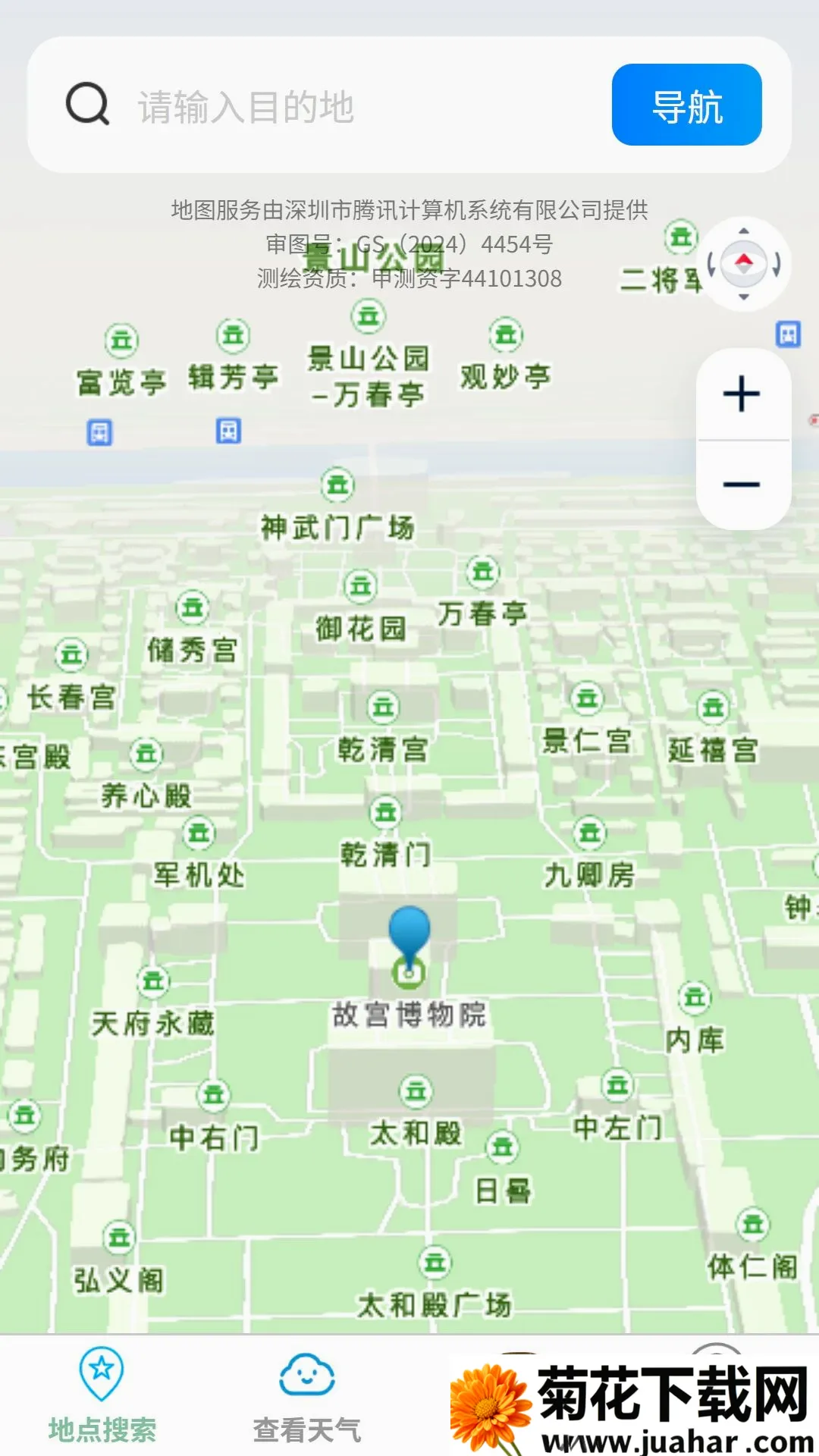 ��;ʵʱ·����ͼ����2026���°汾v1.0.0 ��Ѱ�