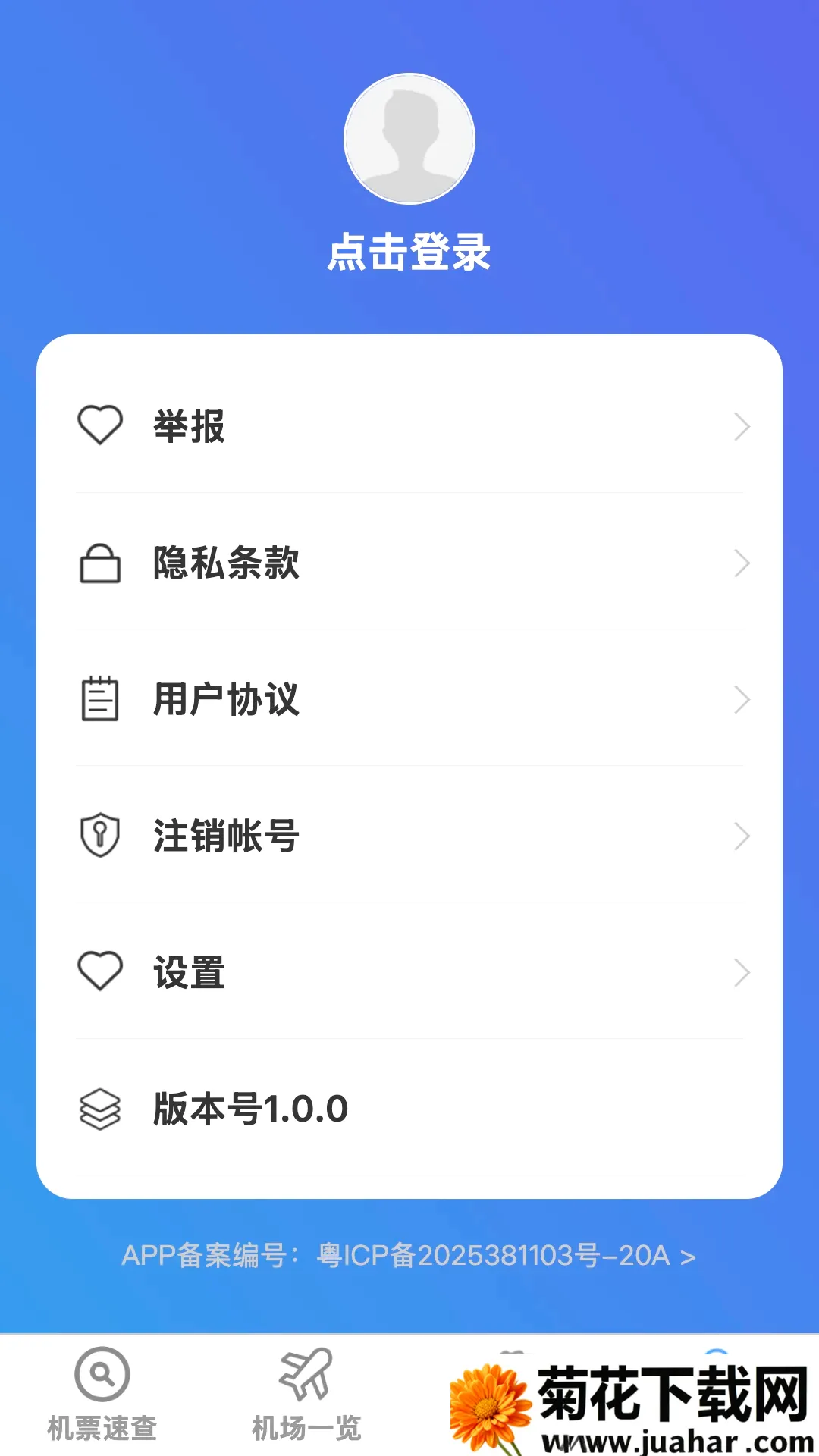 ��;ʵʱ·����ͼ����2026���°汾