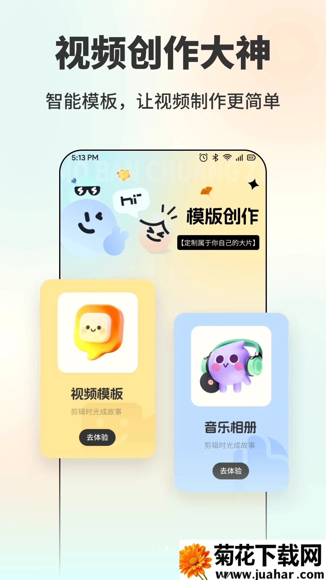 С���ߴ��������ֻ���v1.1 �ٷ�����