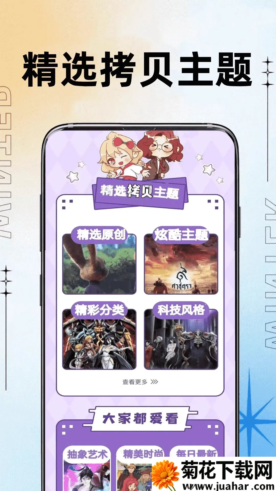 ��������(������԰Ӧ��)v0.0.2 ��׿��