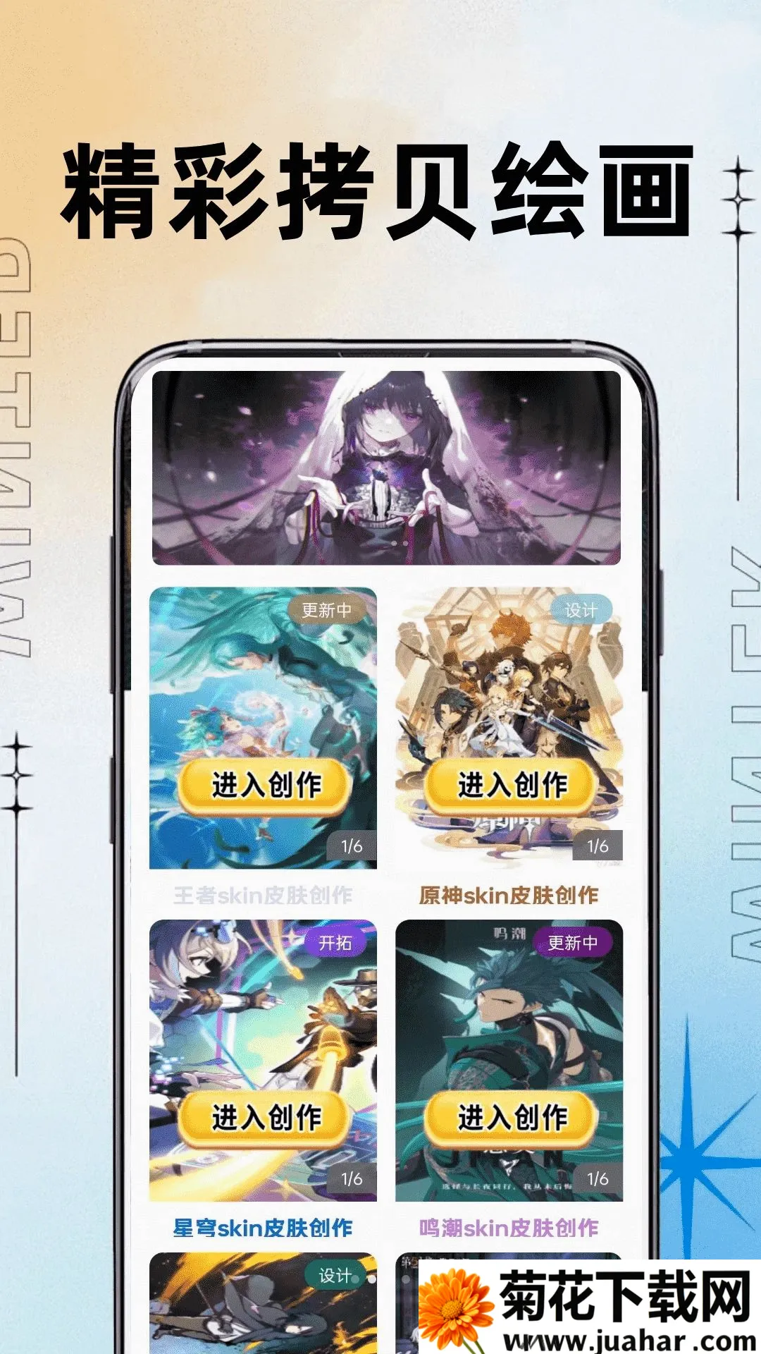 ��������(������԰Ӧ��)v0.0.2 ��׿��