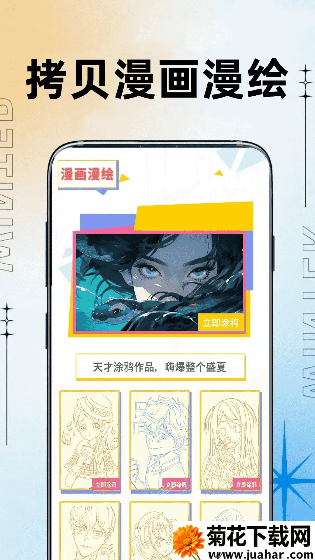��������(������԰Ӧ��)v0.0.2 ��׿��