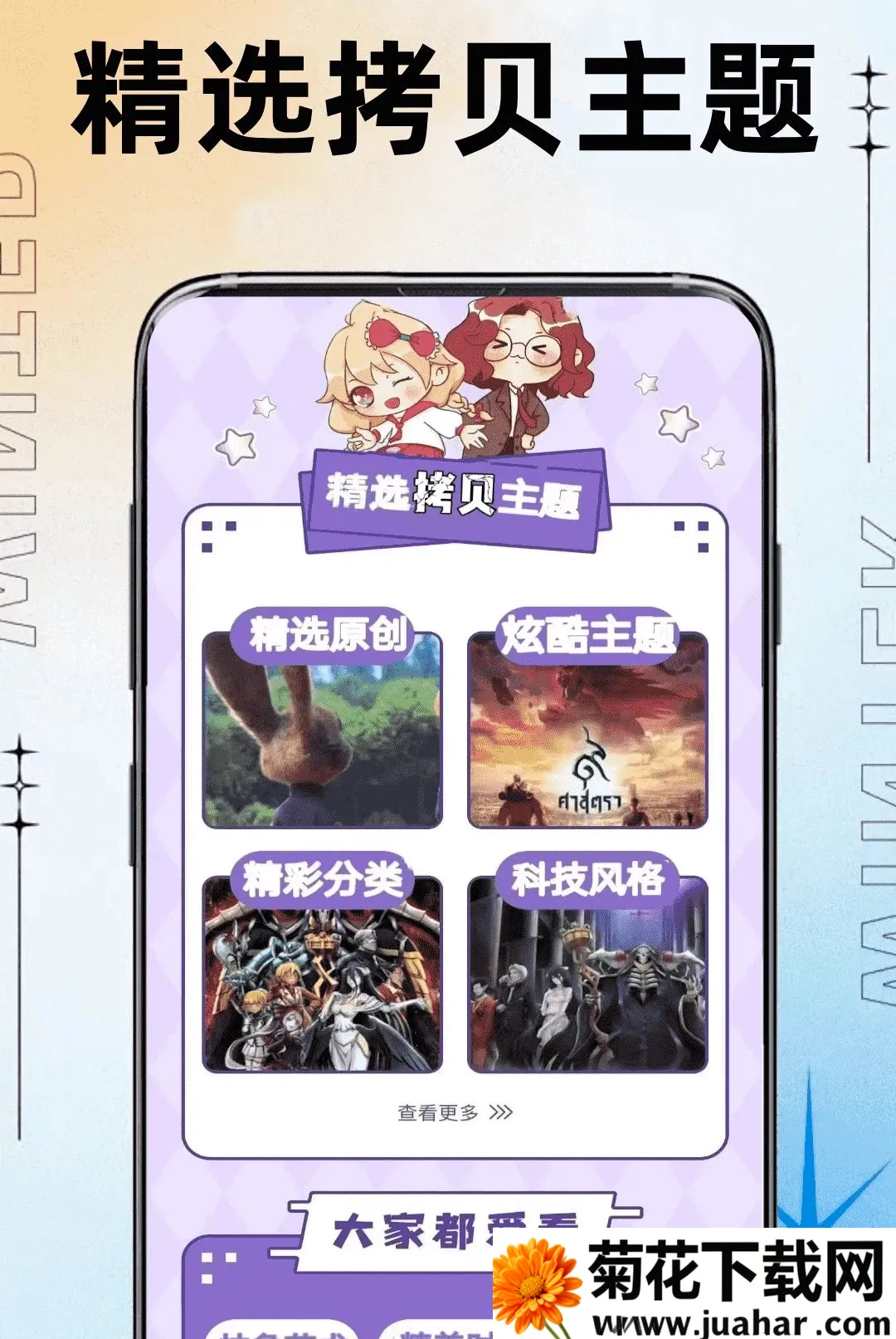 ��������(������԰Ӧ��)v0.0.2 ��׿��
