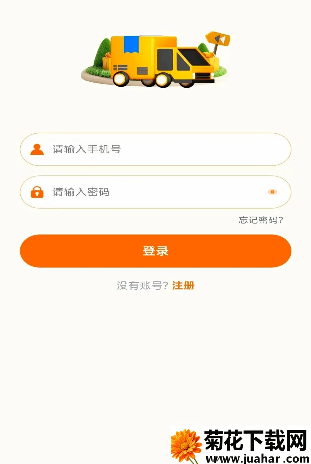������Ͱ�2026�ٷ����°汾v1.0.4 ��׿��