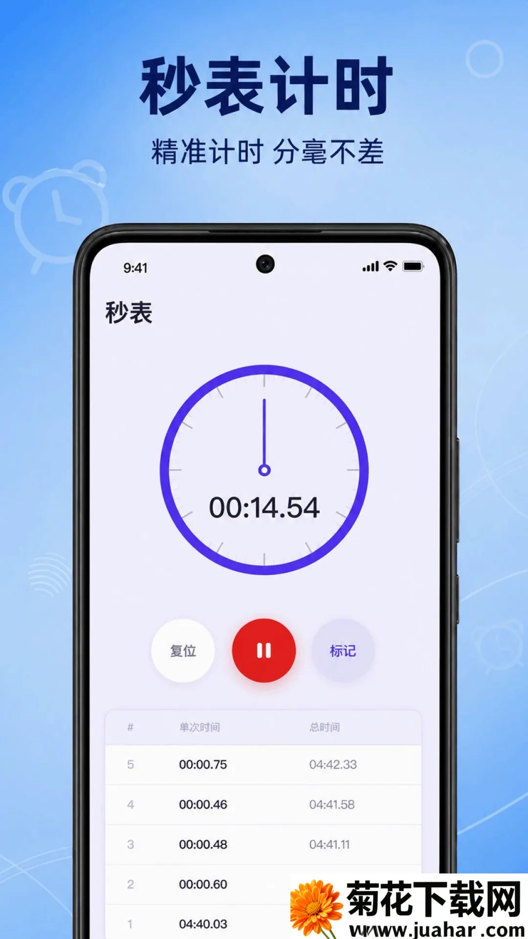 ׼�����������������ֻ���v1.0.1.1002 �ٷ�����