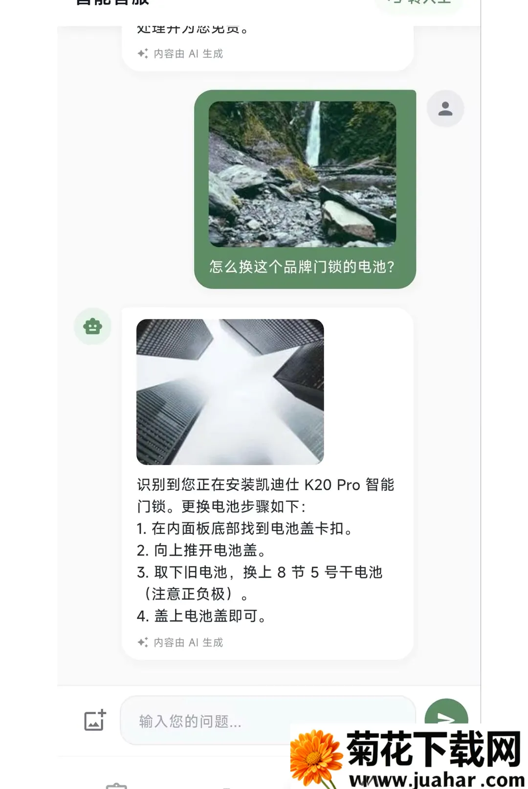 �̶�����ʦ(�������ӵ�ƽ̨)v1.0.7 �ٷ�����