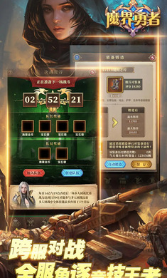 魔界勇者测试服(随机生成游戏) 魔界勇者测试服(随机生成游戏)