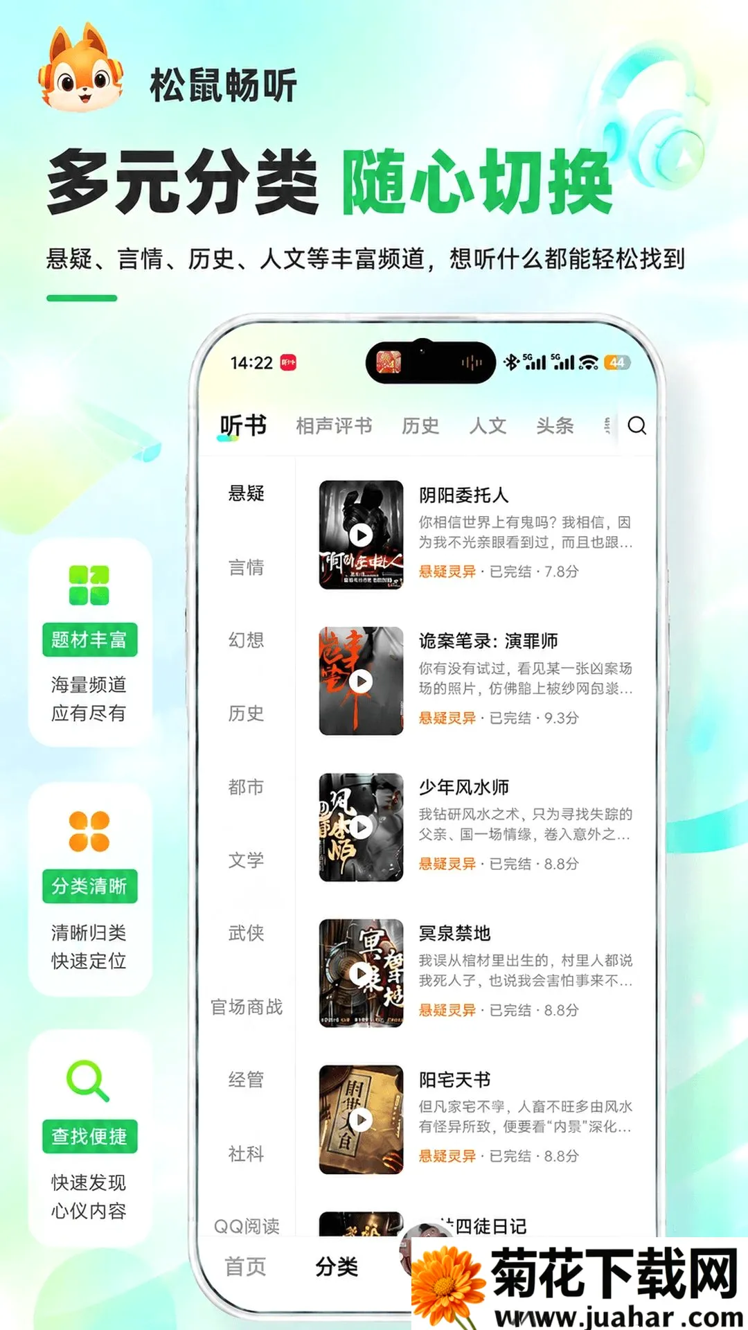 ��������׿���ֻ���v2.3.0 �ٷ�����