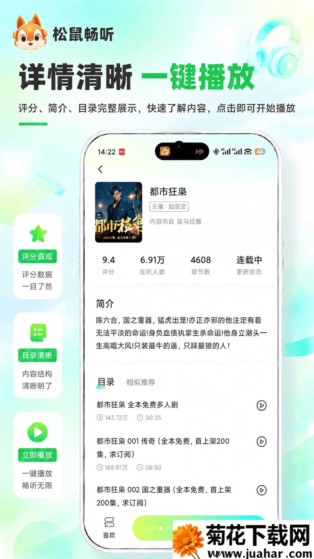 ��������׿���ֻ���v2.3.0 �ٷ�����