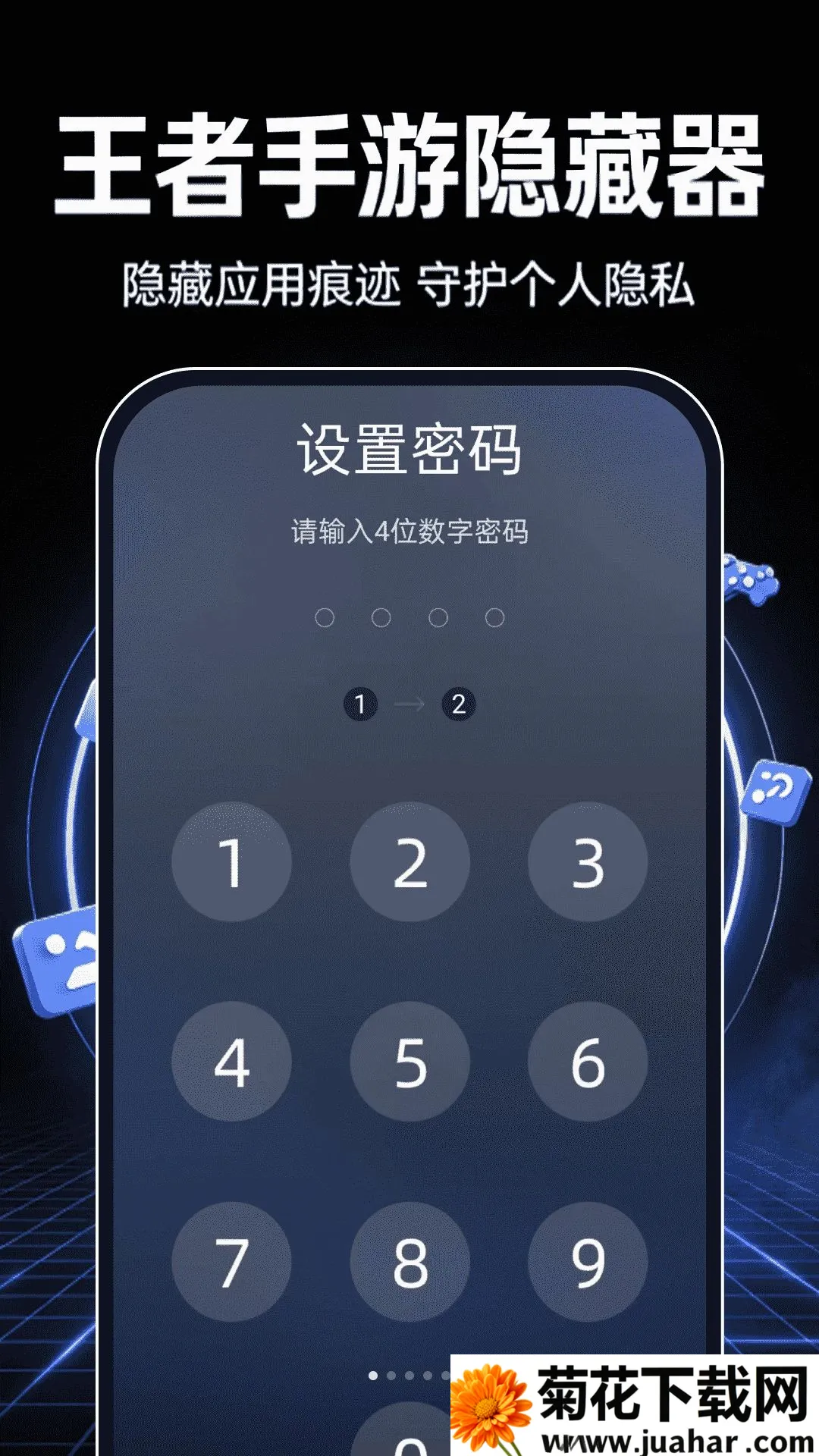 ��������������(Ӧ����˽�ػ���)v1.0.0 ��׿��