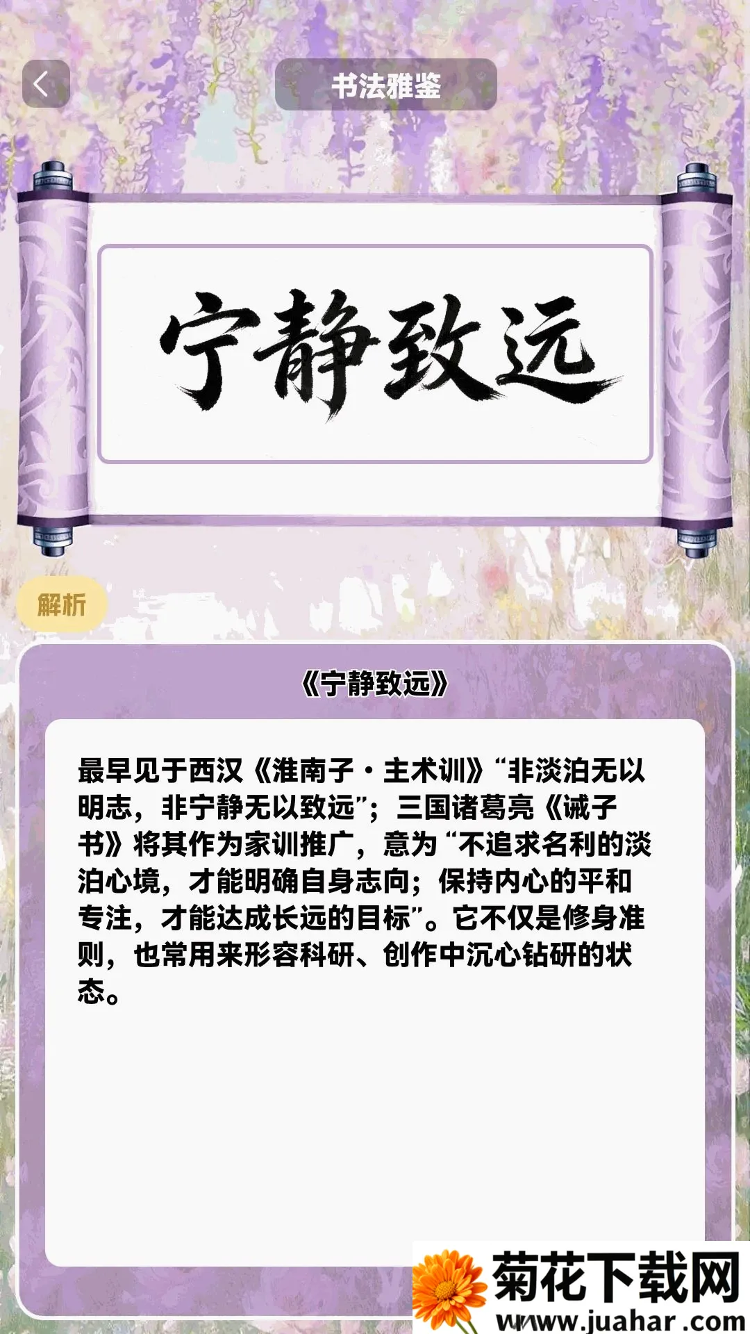 �ϸ��ӳ��(�ϸ�����С��Ϸ)v1.0.2 ��Ѱ�