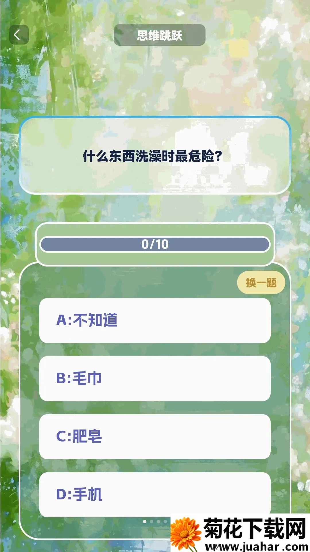 �ϸ��ӳ��(�ϸ�����С��Ϸ)v1.0.2 ��Ѱ�