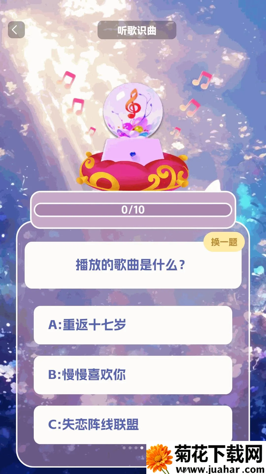 �ϸ��ӳ��(�ϸ�����С��Ϸ)v1.0.2 ��Ѱ�