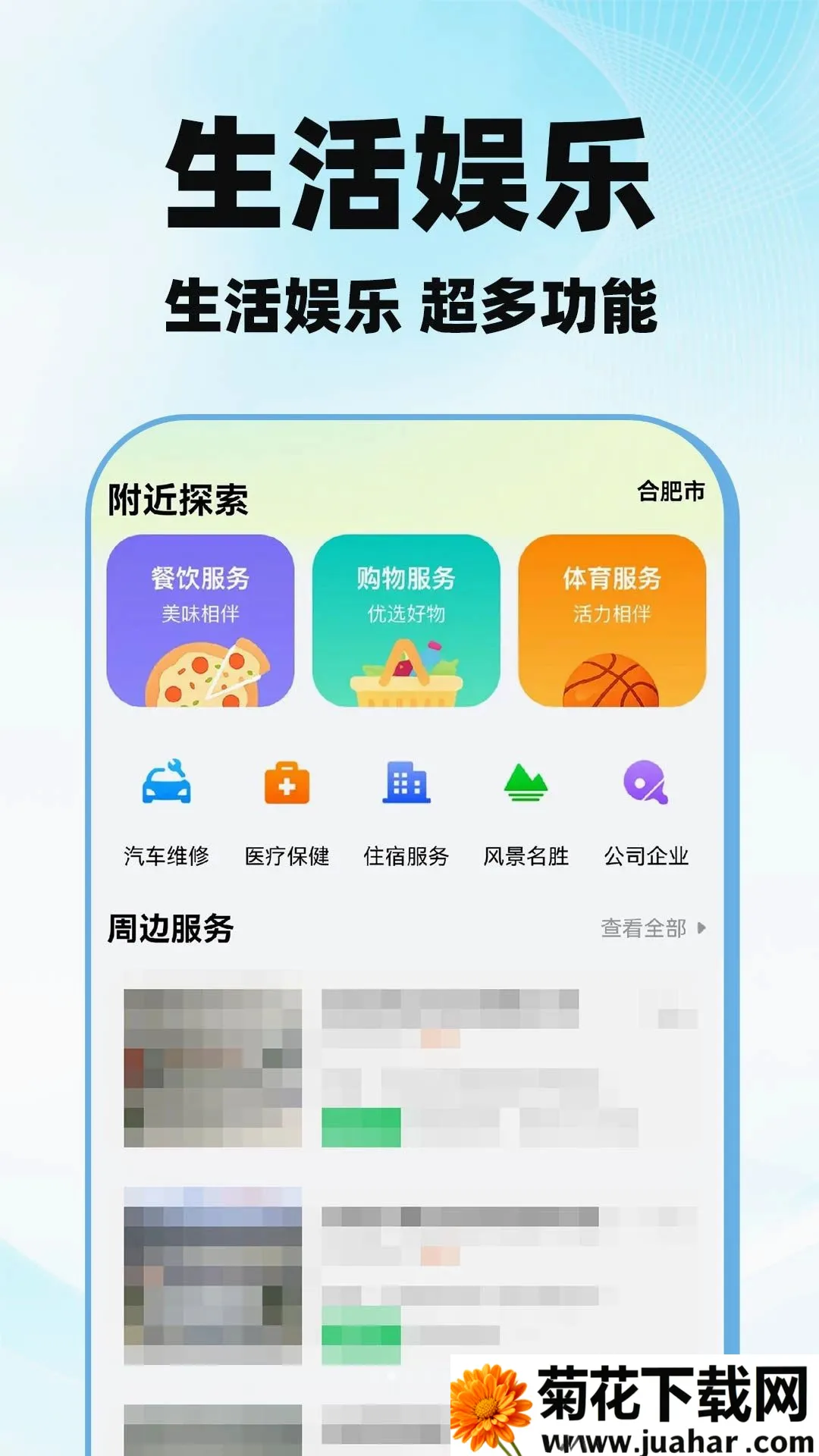 ��ͼ������ͼʵʱ����2026�ٷ�����v1.0.3 ��Ѱ�