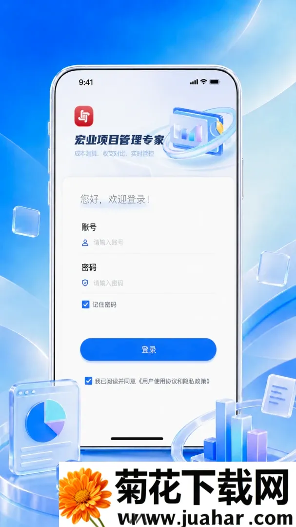 ��ҵ��Ŀ����ר��2026���°汾v1.1.7 ��׿��