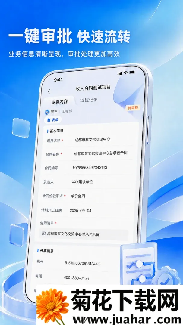 ��ҵ��Ŀ����ר��2026���°汾v1.1.7 ��׿��