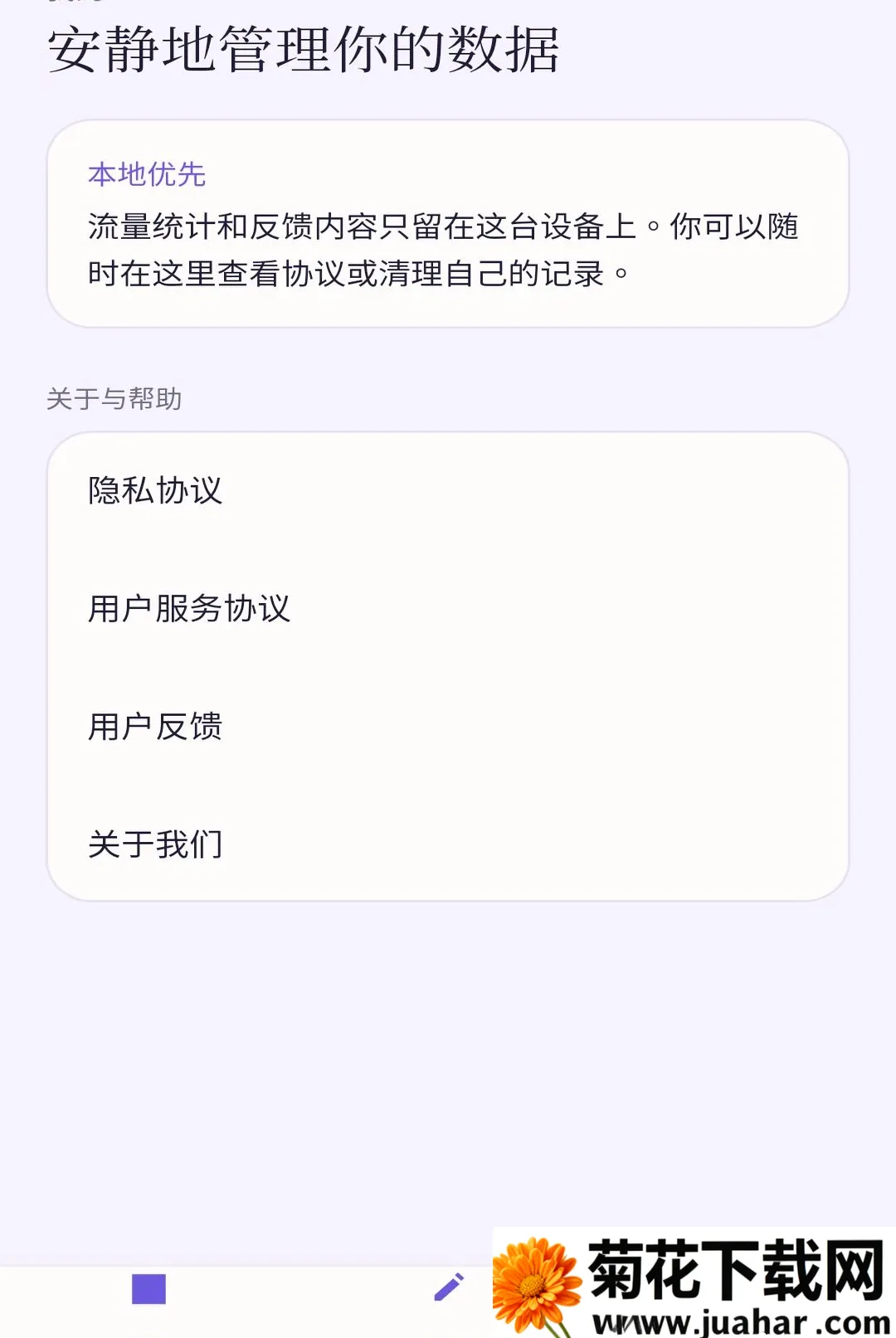 ��ϫ��������(�����ܿع���)v1.1.0 �ٷ�����