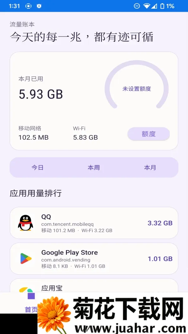 ��ϫ��������(�����ܿع���)v1.1.0 �ٷ�����