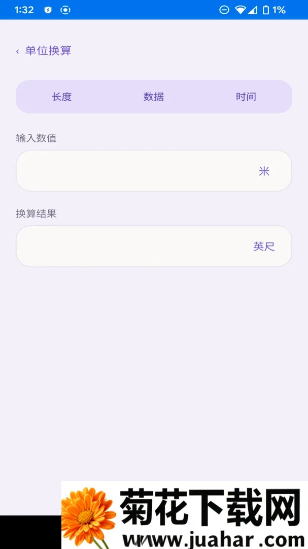 ��ϫ��������(�����ܿع���)v1.1.0 �ٷ�����