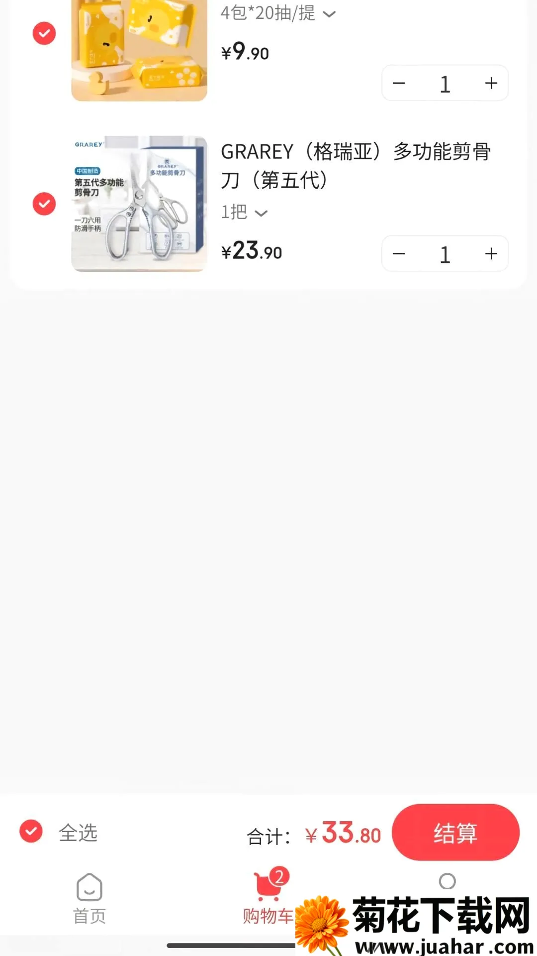 �н�����(���ϰٻ�ƽ̨)