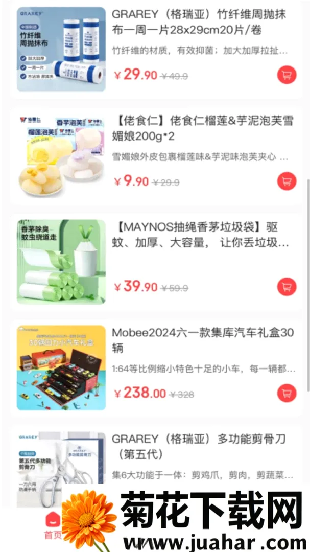 �н�����(���ϰٻ�ƽ̨)v1.8.24 ��Ѱ�