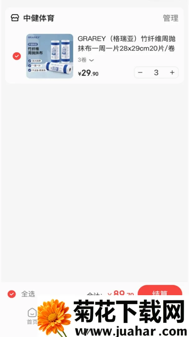 �н�����(���ϰٻ�ƽ̨)v1.8.24 ��Ѱ�