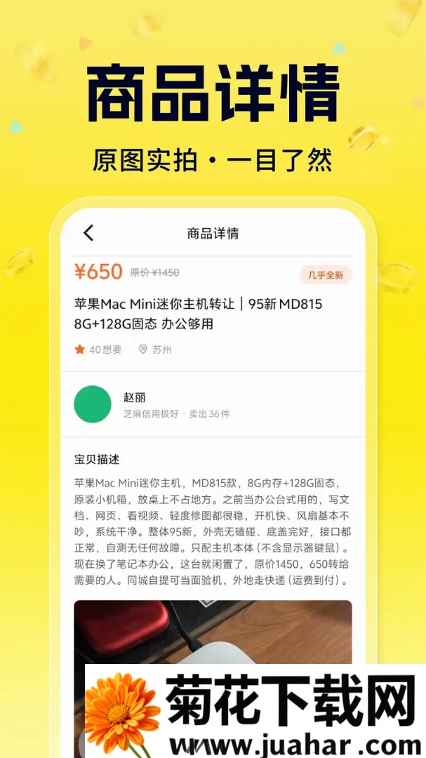 ���ö�����Ʒ��©�����ֻ���v1.0.6.F ��׿��
