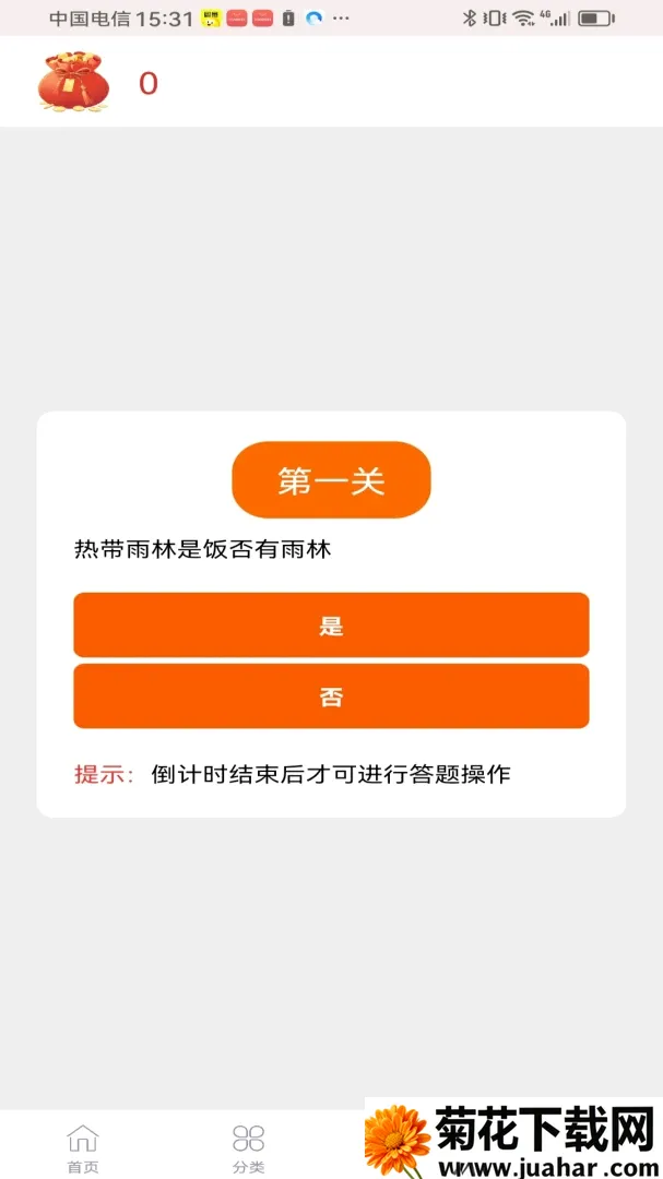 ���ݻ���2026���°汾v1.0.0 �ֻ���