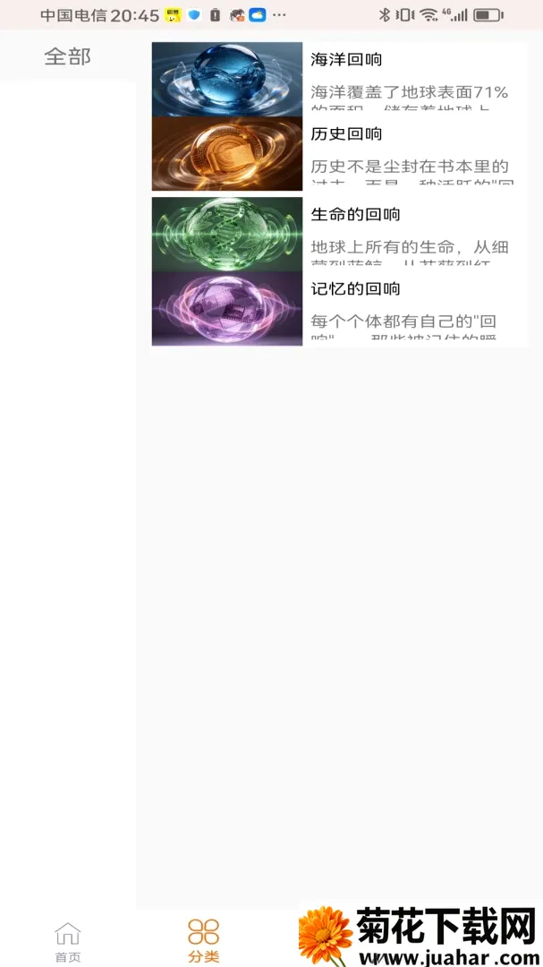 ���ݻ���2026���°汾v1.0.0 �ֻ���