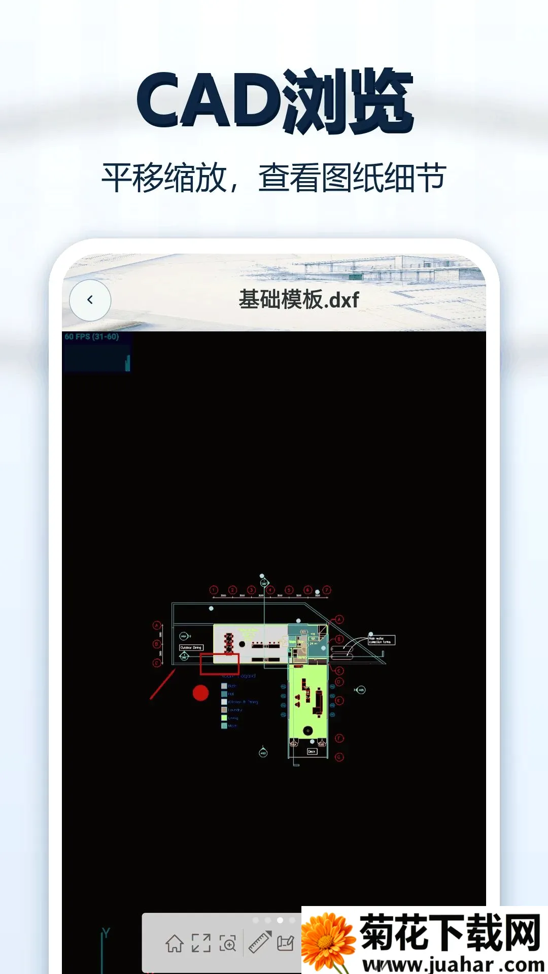 CADͼֽ��ͼ��(CAD��ͼ����)v1.0.1 �ֻ���