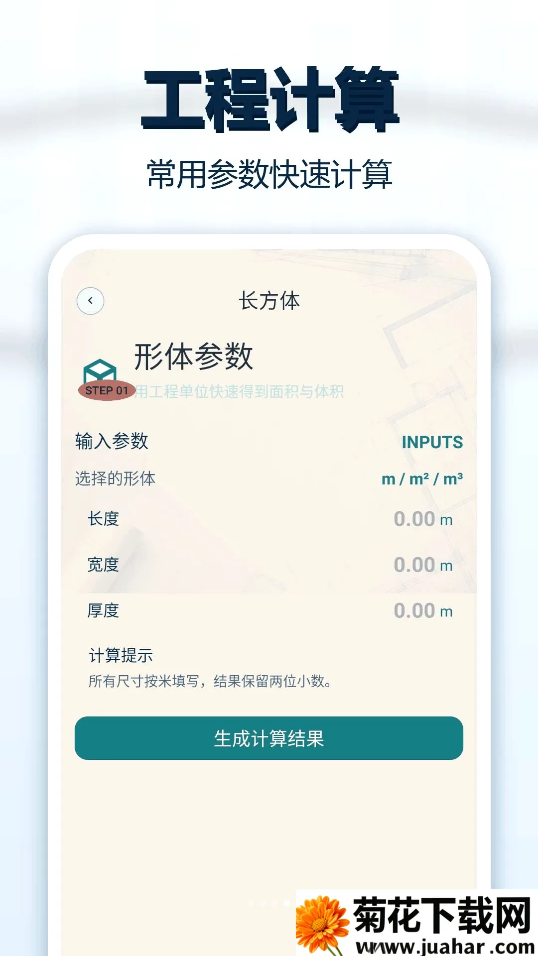 CADͼֽ��ͼ��(CAD��ͼ����)v1.0.1 �ֻ���
