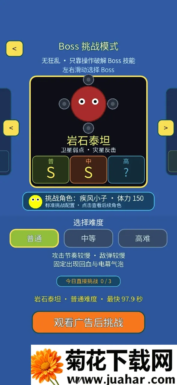 ���˸�������2026�ٷ����°汾v1.0.0 ��׿��