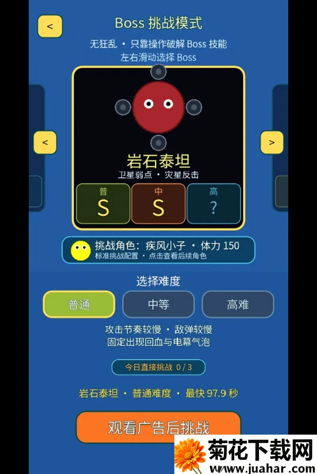 ���˸�������2026�ٷ����°汾v1.0.0 ��׿��