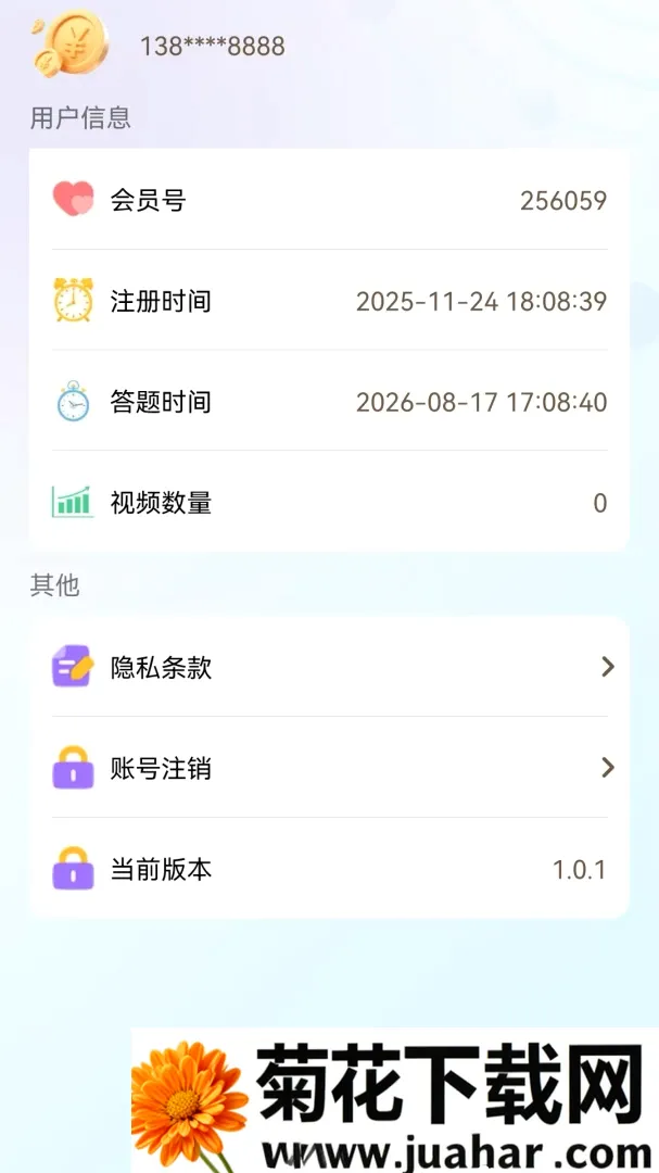 ������(���ⴳ����Ϸ)v1.0.0 ��׿��