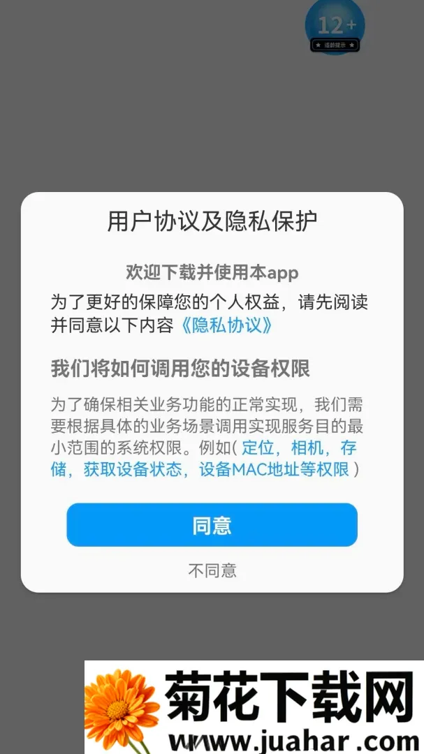 ������(���ⴳ����Ϸ)v1.0.0 ��׿��