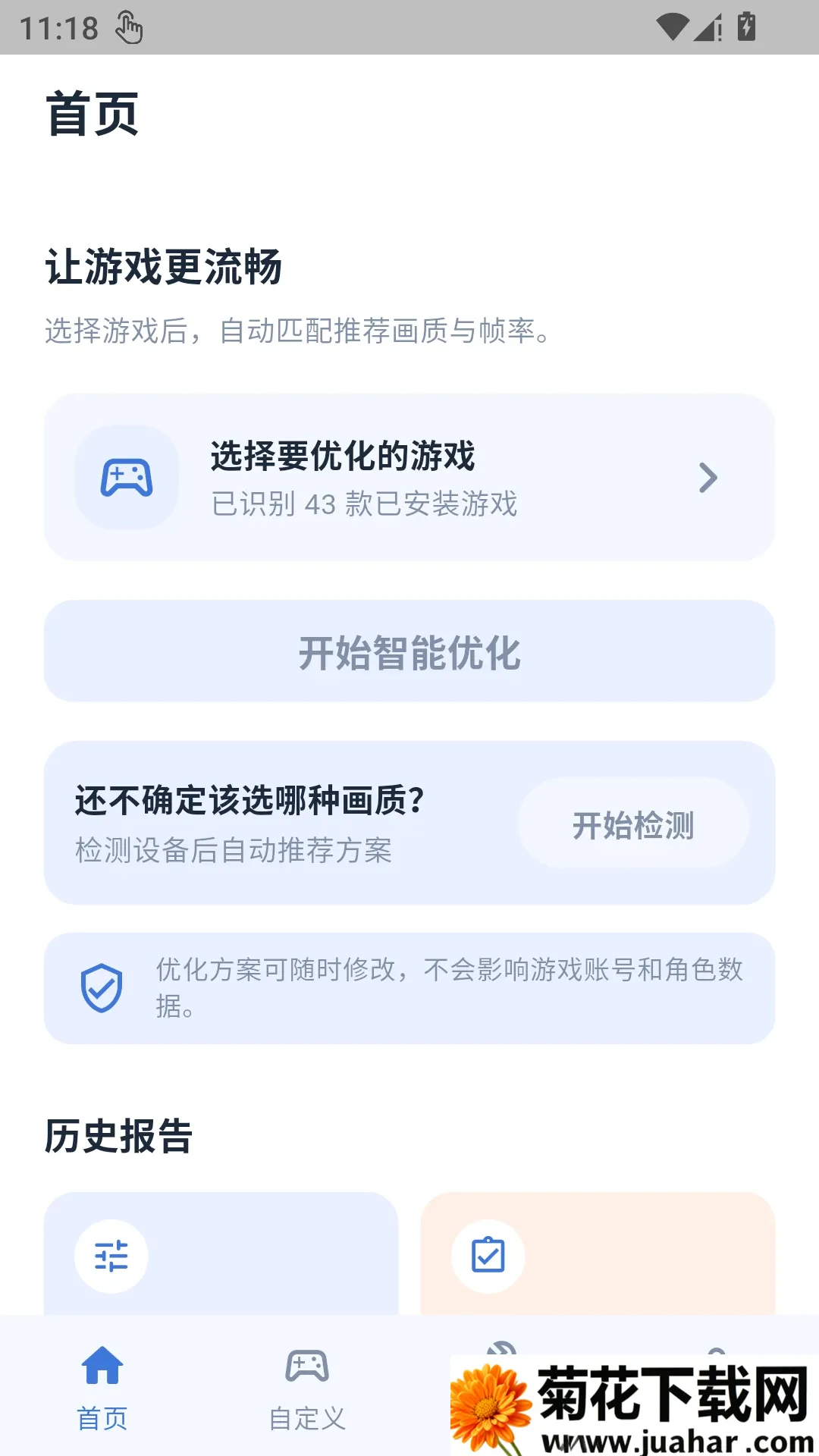 ������������(���ε�У����)v1.0.1 �ٷ�����