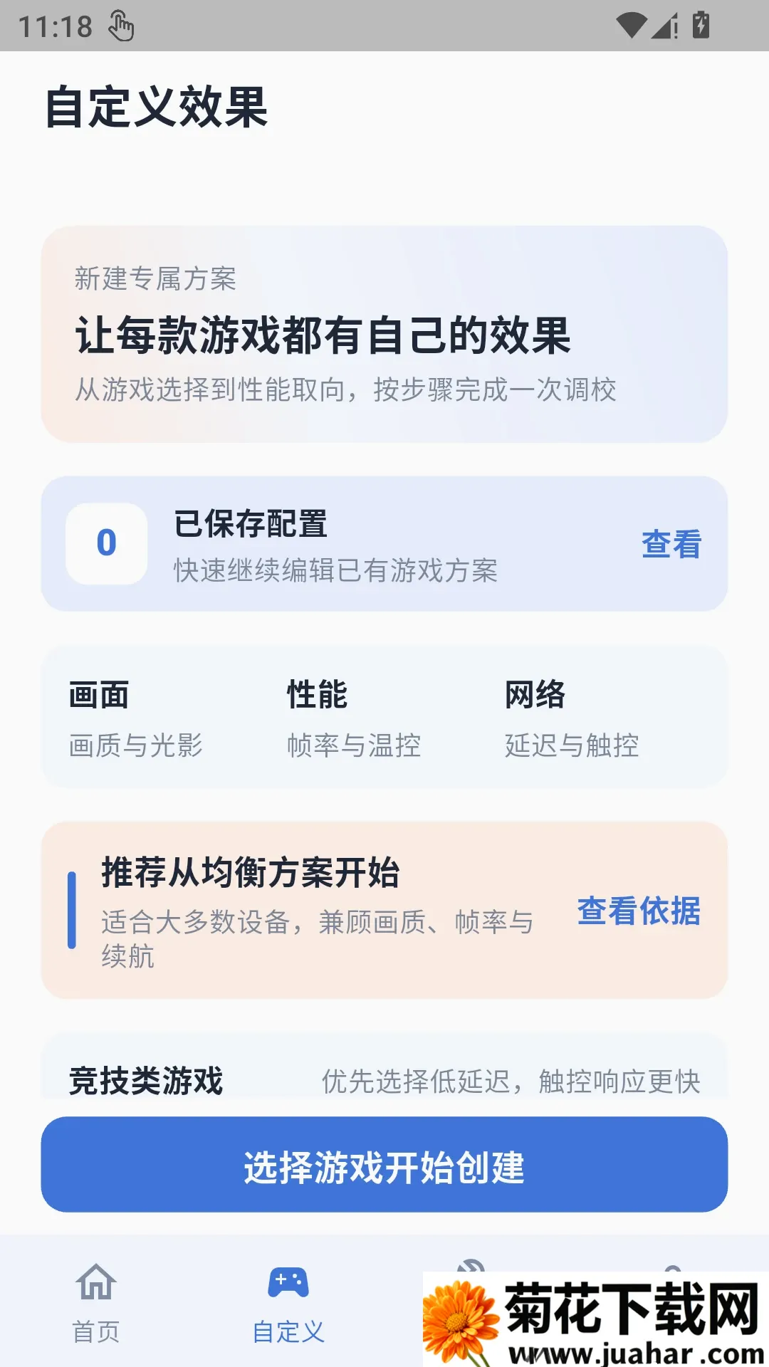 ������������(���ε�У����)v1.0.1 �ٷ�����