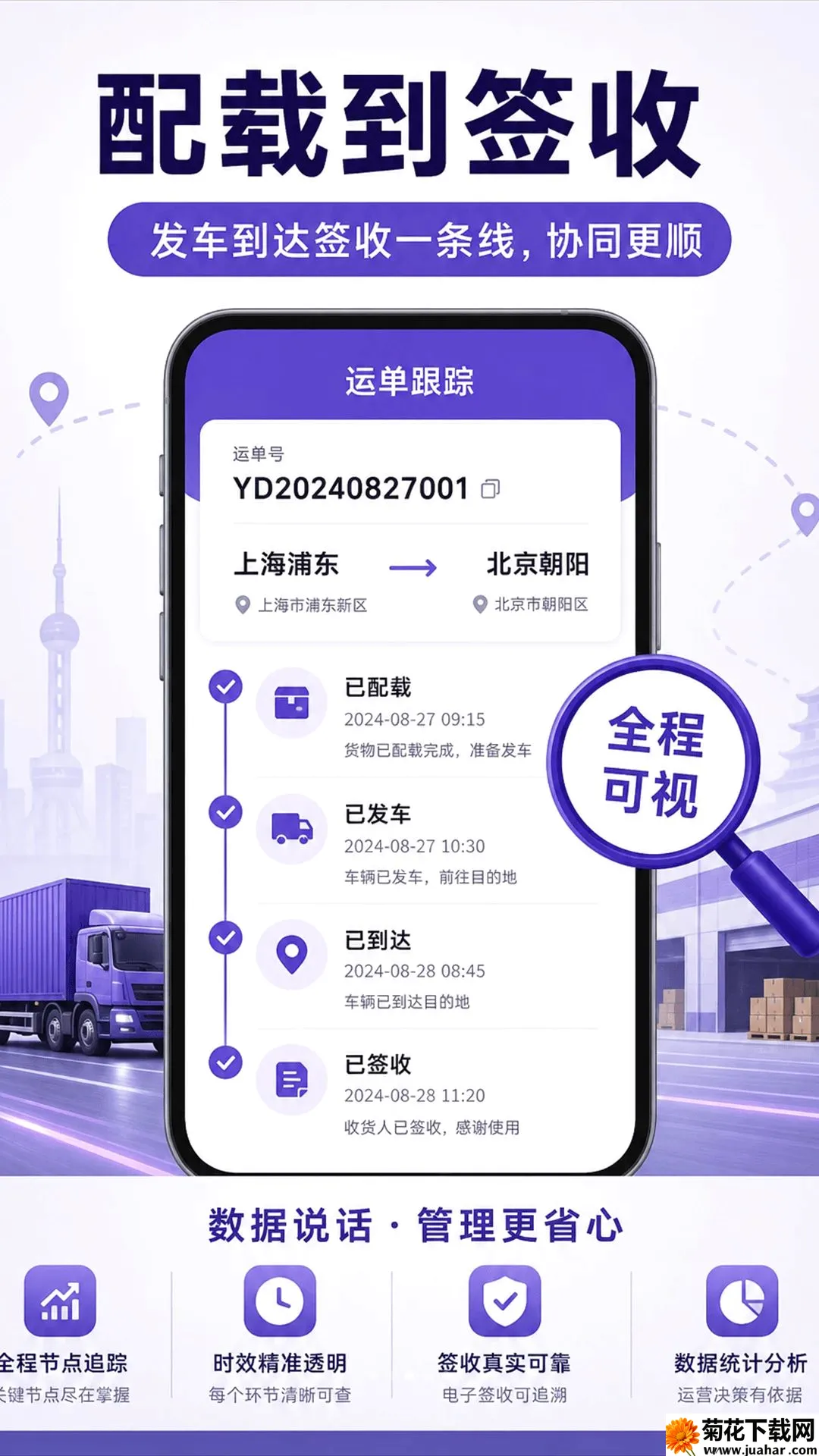 ���侫��(������������)v1.0.2 �ٷ�����
