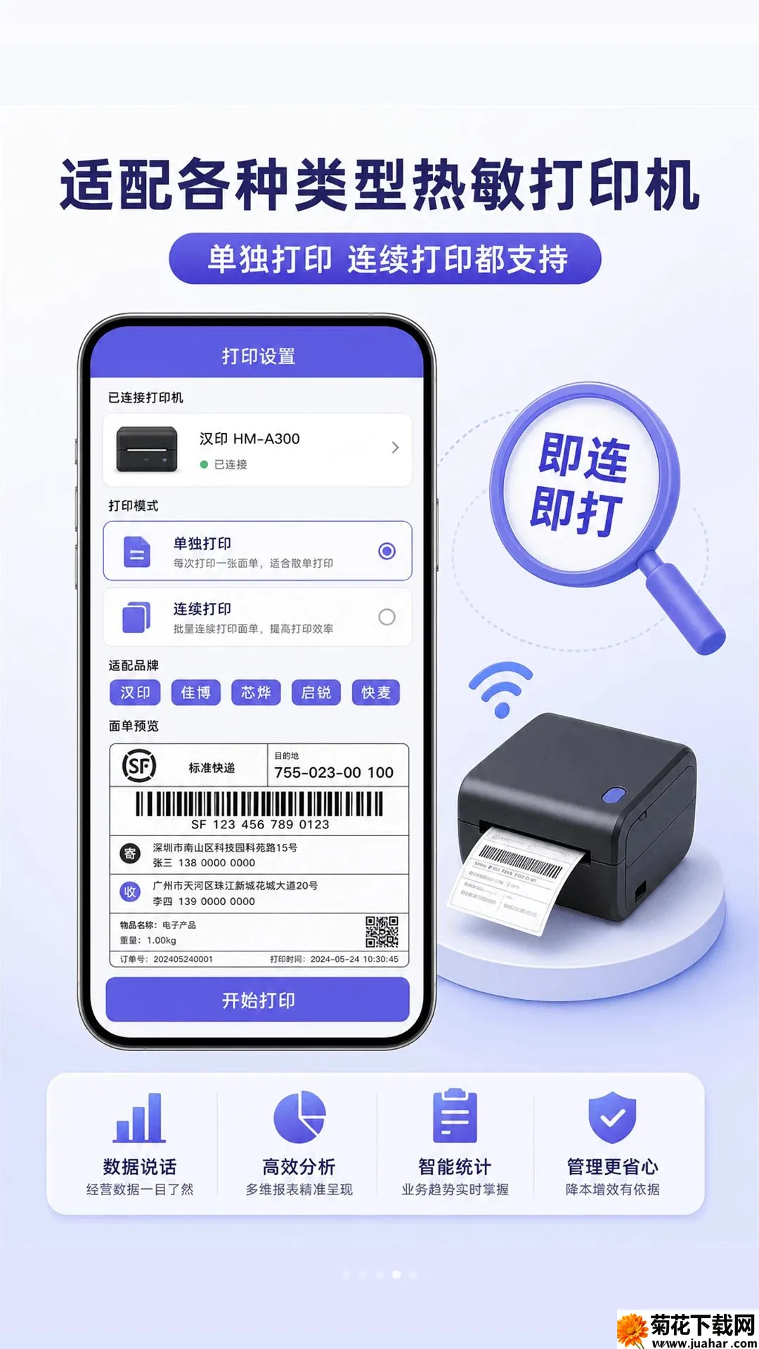 ���侫��(������������)v1.0.2 �ٷ�����