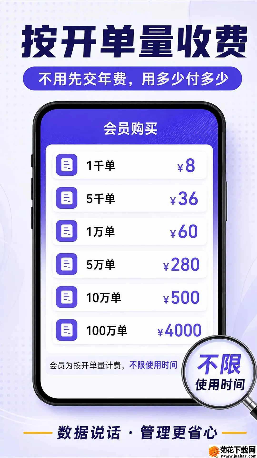 ���侫��(������������)v1.0.2 �ٷ�����
