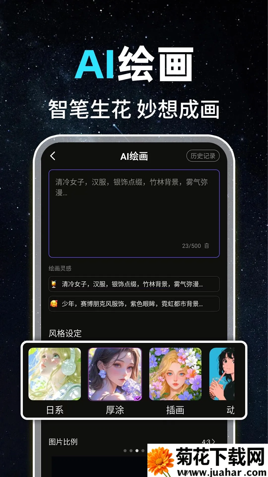 AI��Ƶ���ܳ�Ƭ�����ֻ���v1.0.1 ��Ѱ�