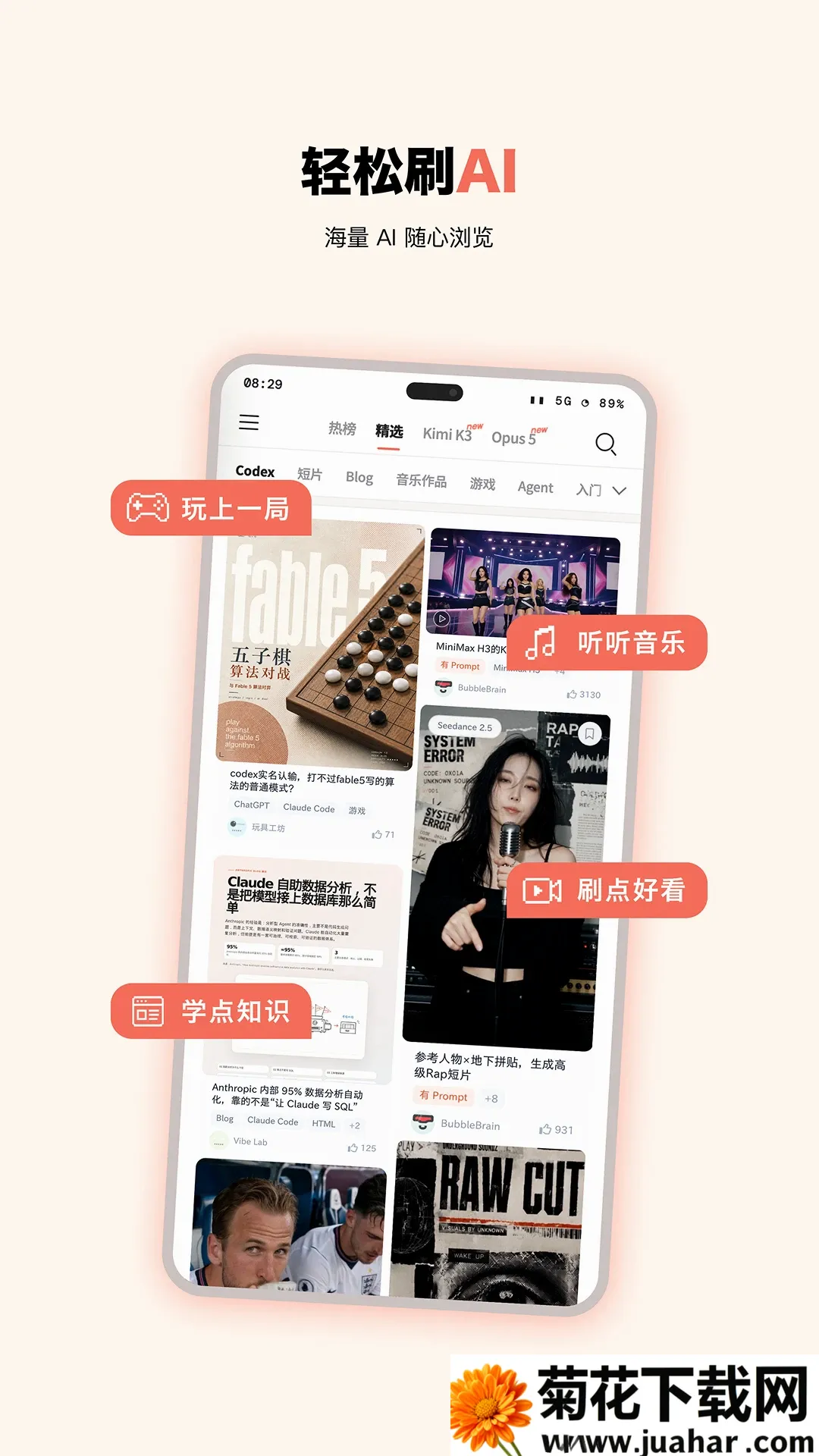 ����AIѧϰ����(AIѧϰ����)v1.0.11 �ٷ�����